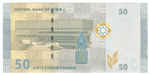 Syria, 50 Syrian Pounds, 2021, UNC