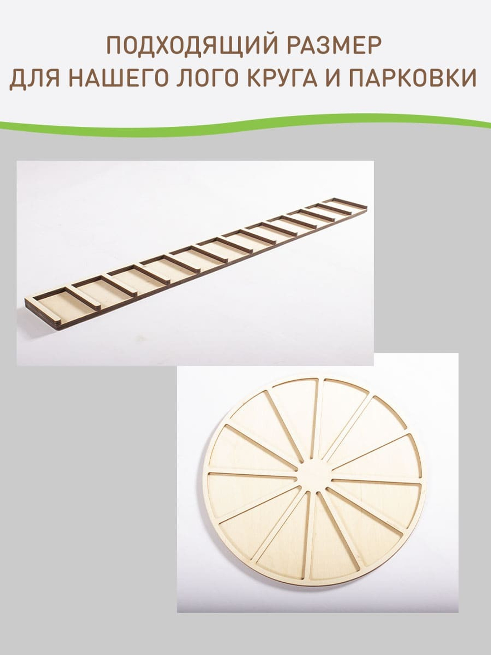 логопедический тренажер