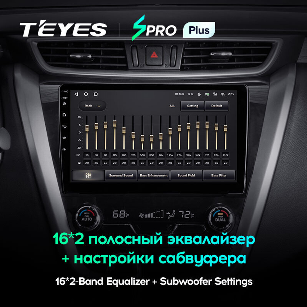 Teyes SPRO Plus 10.2" для Nissan Murano 2014-2020
