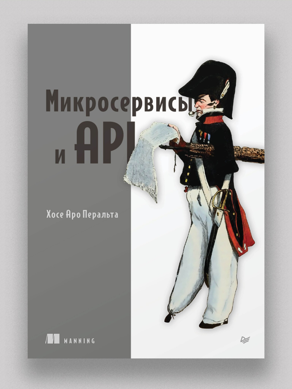 Микросервисы и API