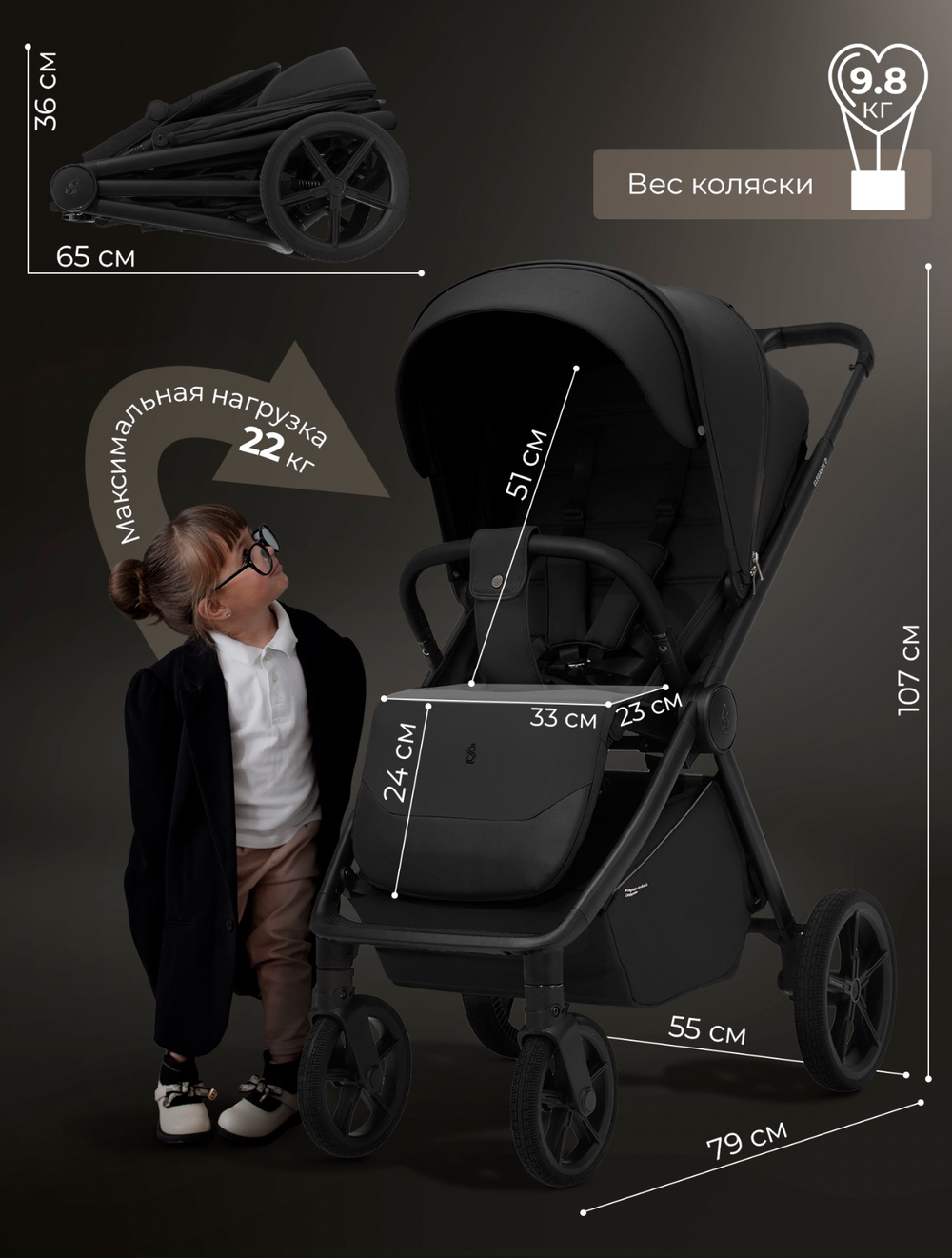 Коляска прогулочная Sweet Baby Elegante D Black