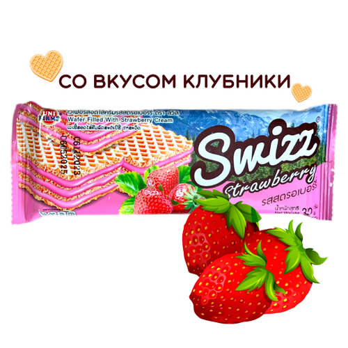 Вафли Unifirms Swizz Strawberry с клубничным кремом 32 г