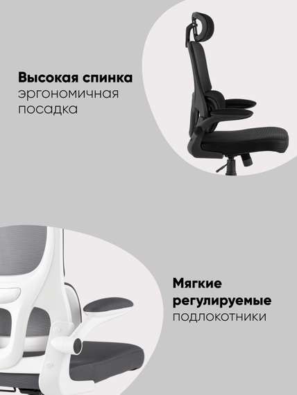 TopChairs Airone Expert серый