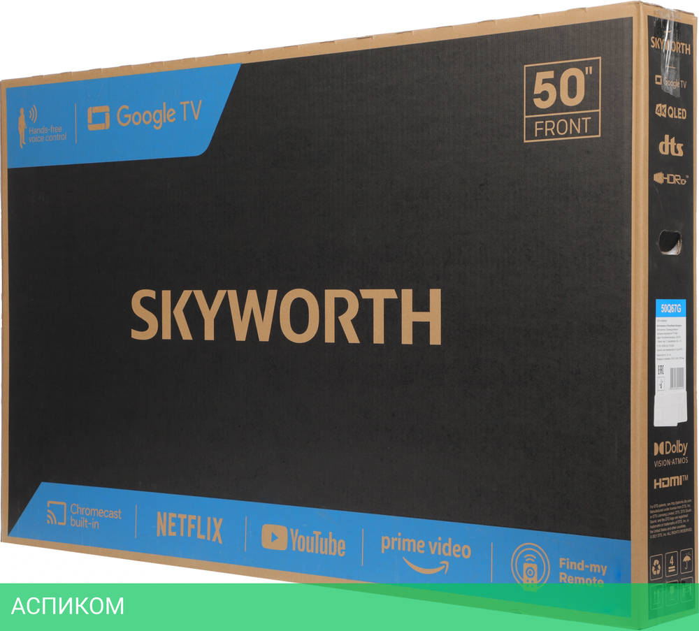 Телевизор QLED Skyworth 50" 50Q67G