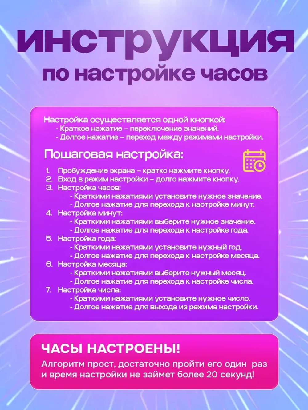 Часы детские с музыкальным брелком