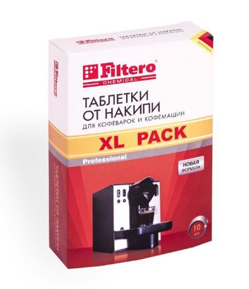 Filtero Таблетки от накипи для кофемаш, XL Pack 10 шт, Арт.608