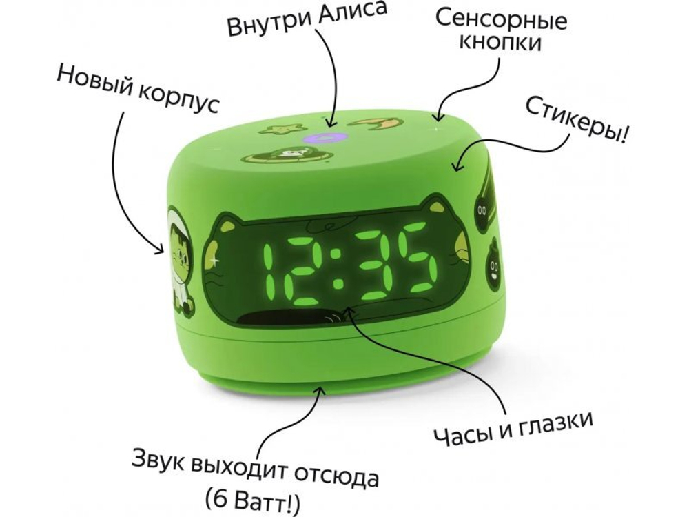 Умная колонка Яндекс Станция Лайт 2 Green (YNDX-00026GRN)