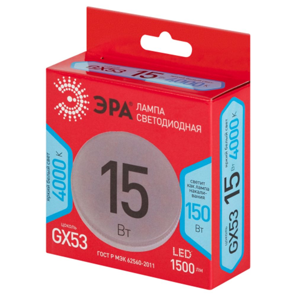 Лампа светодиодная ЭРА RED LINE LED GX-15W-840-GX53 R GX53 15Вт таблетка нейтральный белый свет