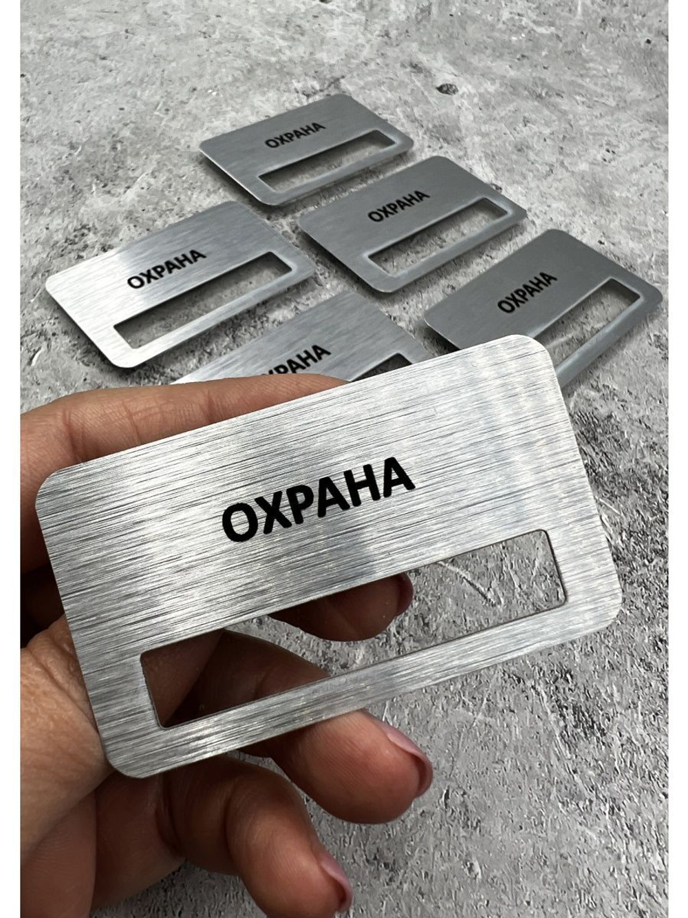 Бейдж на магните  10шт