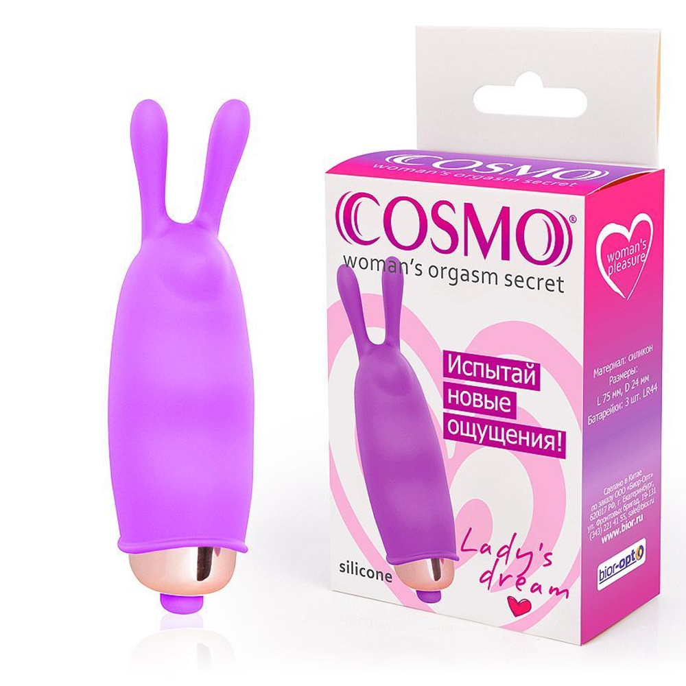 Лиловый вибромассажер с усиками Cosmo (Цвет: лиловый)