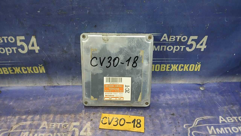 Компьютер двигателя TOYOTA CAMRY 1992