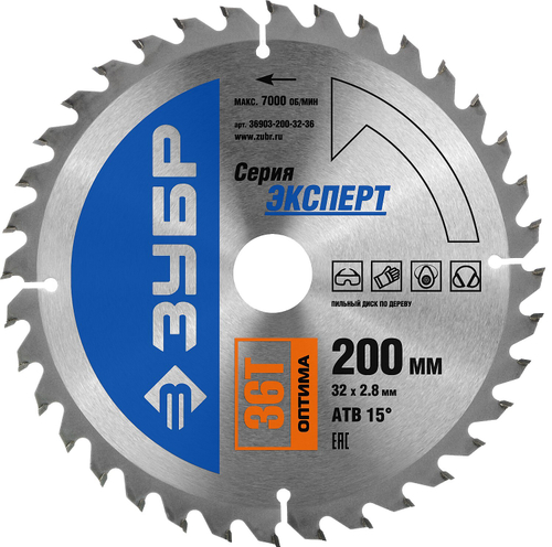 ЗУБР Оптима 200 x 32мм 36Т, диск пильный по дереву