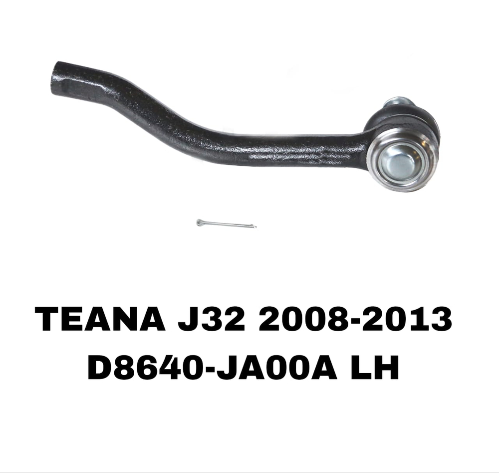 Наконечники Рулевые TEANA J32 2008-2013/MURANO Z51 / ALTIMA L32