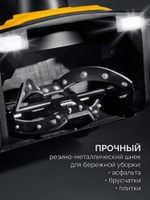 Снегоуборщик электрический Steher EST-2300 Вт Extrem EST-2300