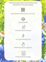 Наволочка 70х70 Бязь Хлопок Совы на голубом фоне 1 шт.