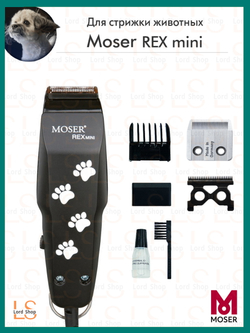 Триммер для стрижки животных 1411-0062 Rex Mini