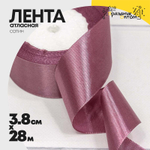 Лента Атласная 3,8см х 28м Сатин (Розовый)