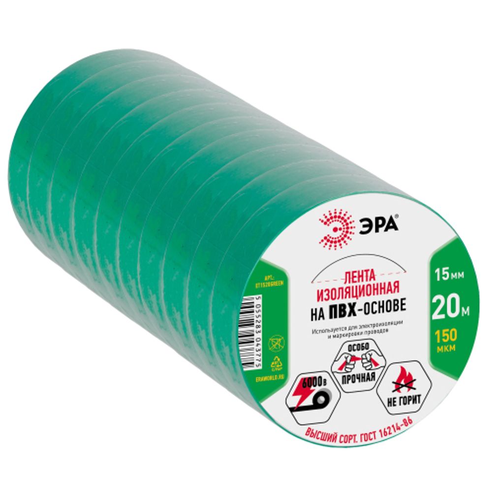 Изолента ЭРА ET1520GREEN ПВХ 15мм х 20м зеленая | Изолента