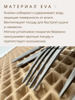 Коврик для посуды кухонные принадлежности бежевый