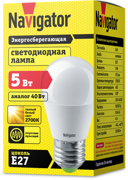 Лампа Navigator 94 477 NLL-P-G45-5-230-2.7K-E27