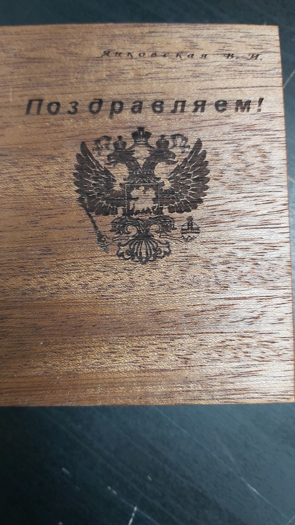 Подарочный футляр с брендированием