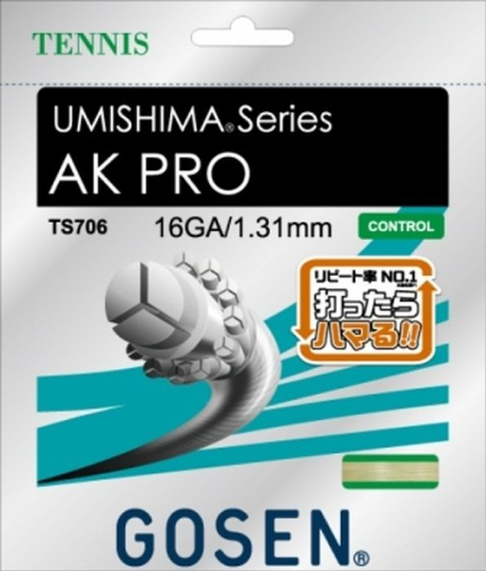 Теннисные струны Gosen Umishima AK PRO (12.2 m) - натуральные