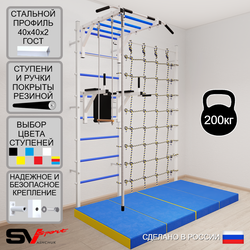 Шведская стенка Sv Sport 54640 (Турник рукоход/Брусья/Канат/Трапеция/Мат 2м/Канатный лаз)