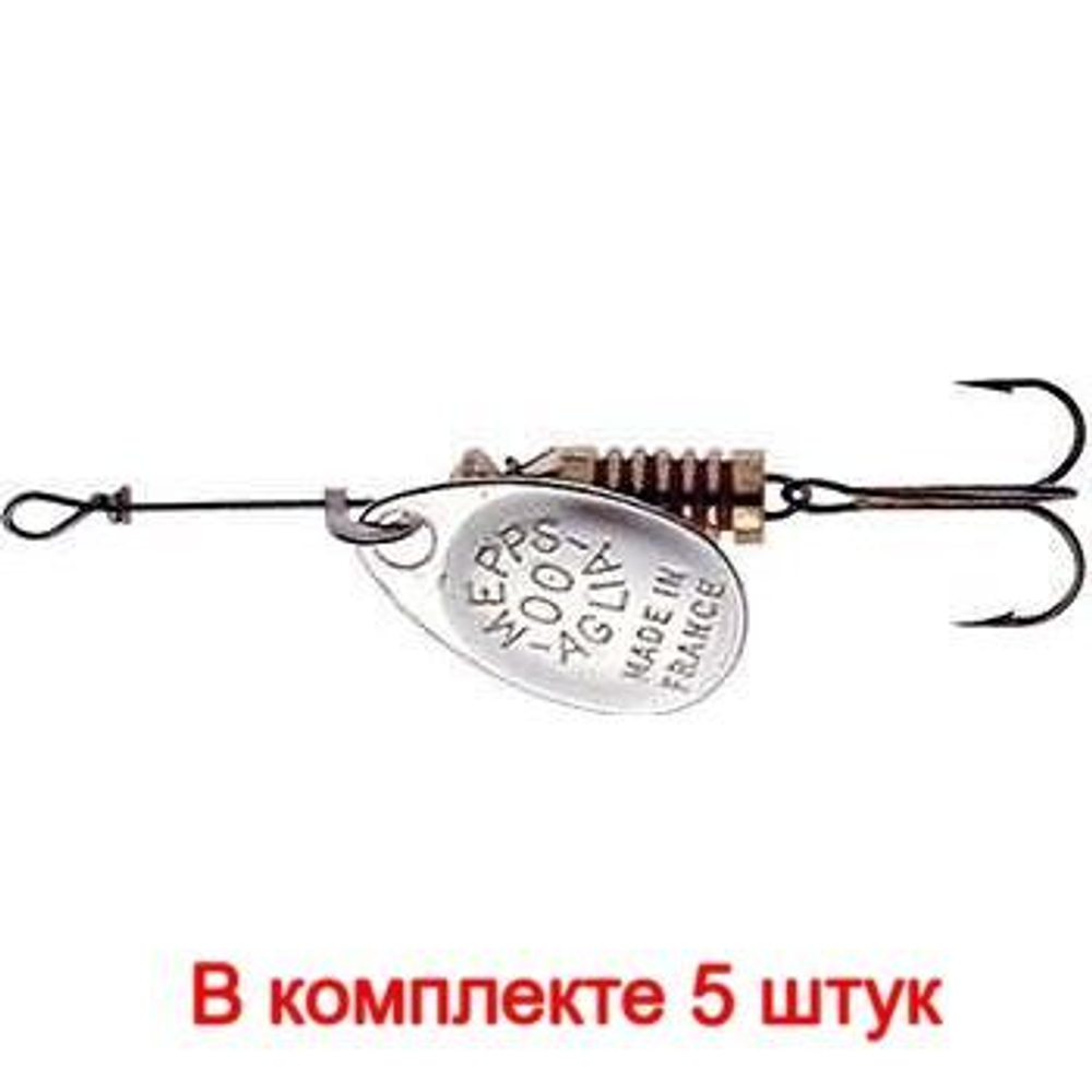 Блесна для рыбалки вращающаяся AGLIA 2, SILVER, 1 штука