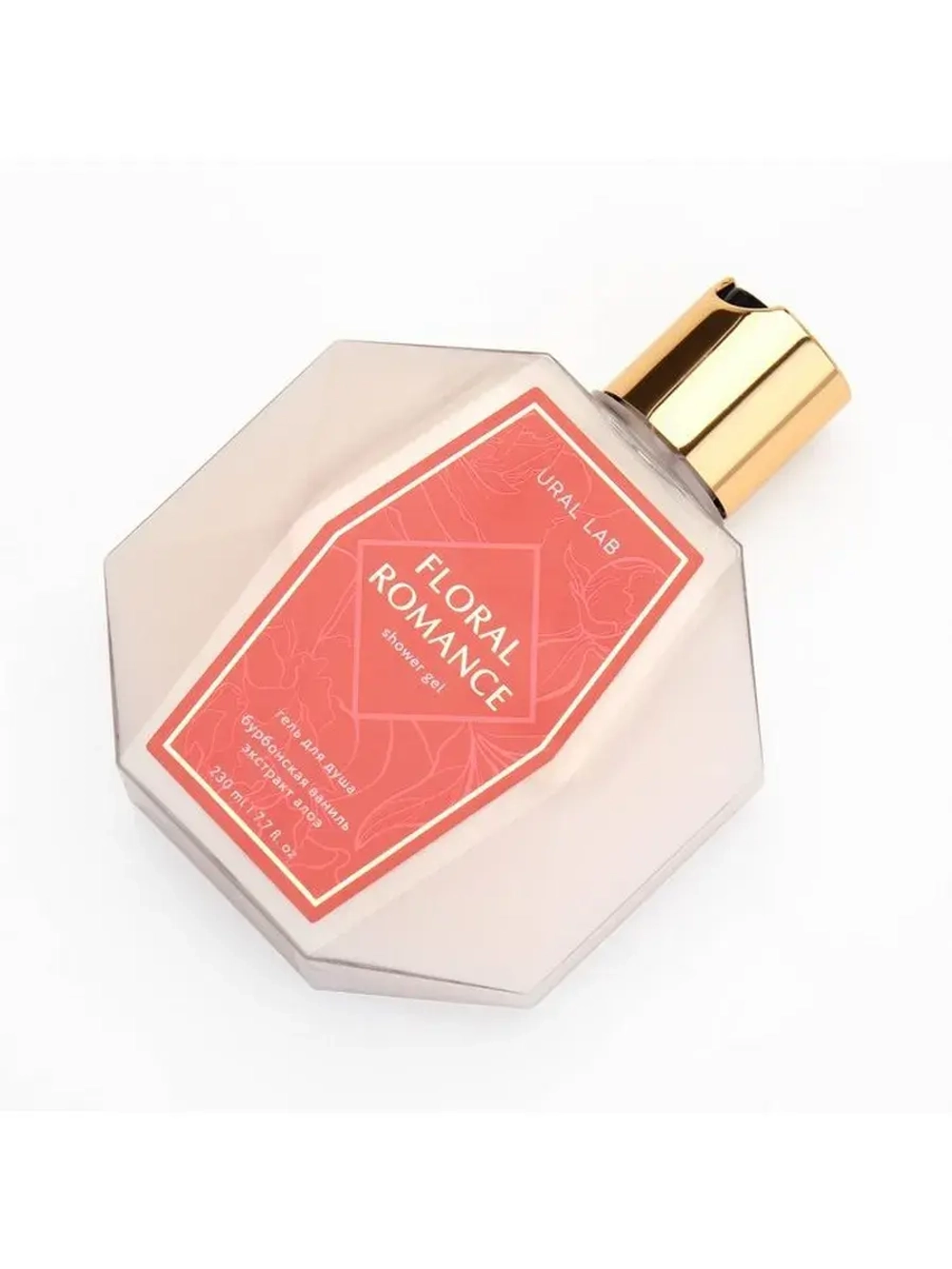 Гель для душа женский FLORAL ROMANCE, 230 мл, аромат бурбонс