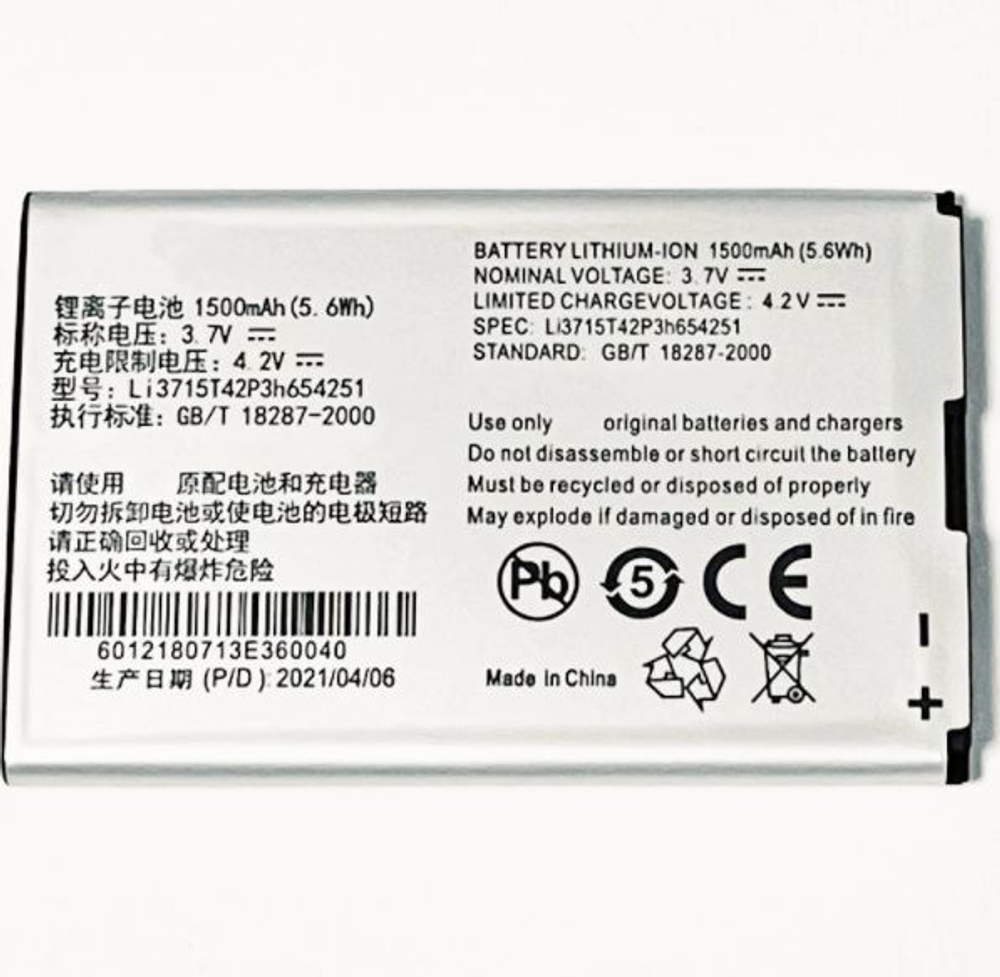 Аккумулятор ET Li3715T42P3h654251