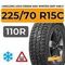 LingLong Leao Green-Max Winter Grip Van 2 225/70 R15C 110R шип.