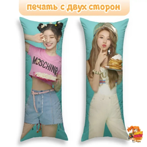 Дакимакура TWICE Дахён и Чеён