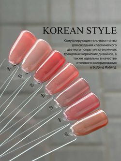 SoLa Гель-лак Korean style 01, полупрозрачный, 10мл
