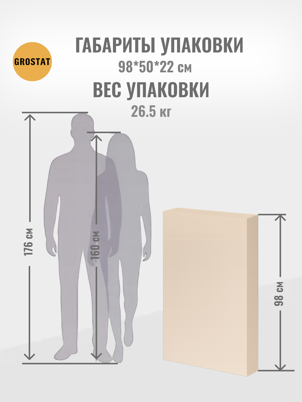 Стеллаж на кухню металлический с сетчатыми дверцами