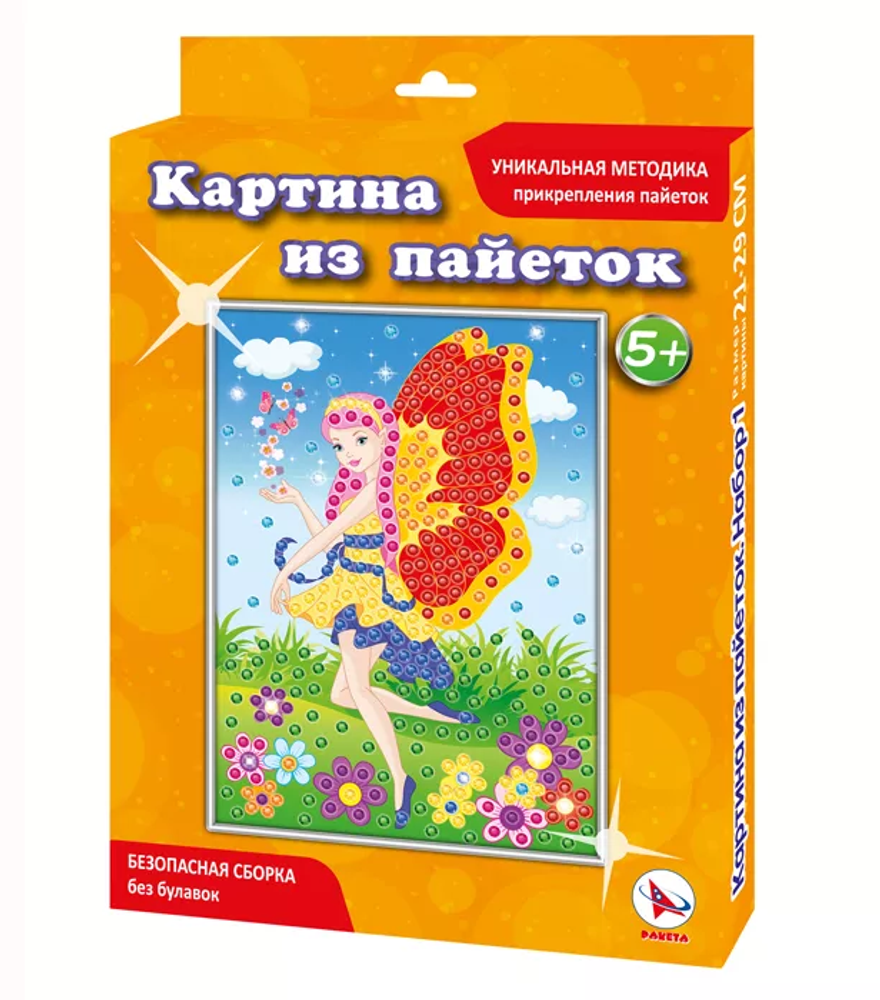 Картина из пайеток Ракета, 350х220х30 мм, картонная упаковка, набор №8 "Фея" Картина из пайеток Ракета, 350х220х30 мм, картонная упаковка, набор №8 "Фея"