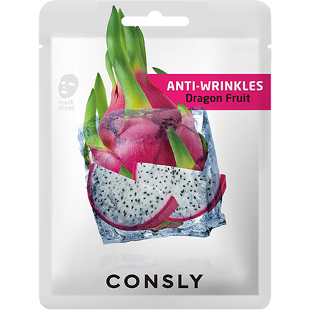 Тканевая маска CONSLY Mask Pack