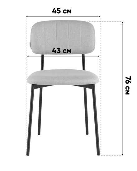 Стул Майло рогожка серый