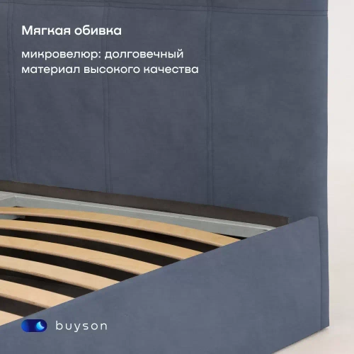 Кровать BuyDream (велюр, без ПМ)