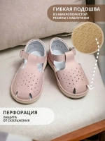 Сандалии с кожаной стелькой "РЕТРО", цвет пудровый, р. 18-28