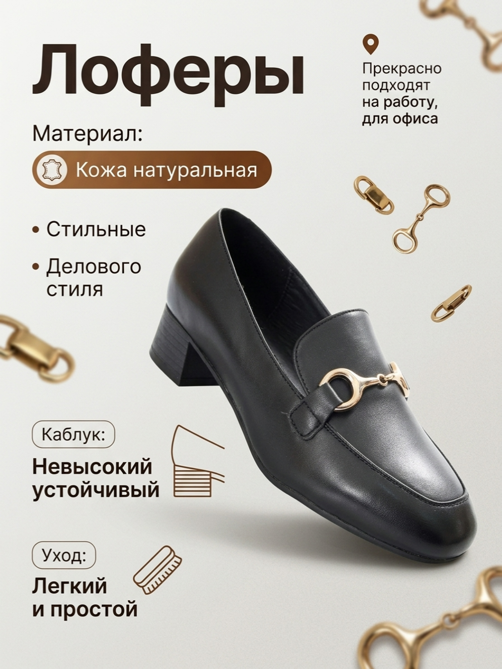 Лоферы женские демисезонные PERLA PINA 2057-1