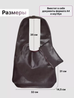 8878Rev/Сумка-шоппер женская