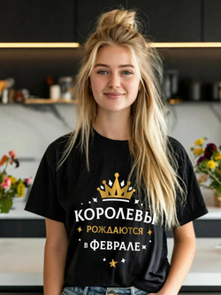 Подарочная футболка Королевы рождаются в ноябре