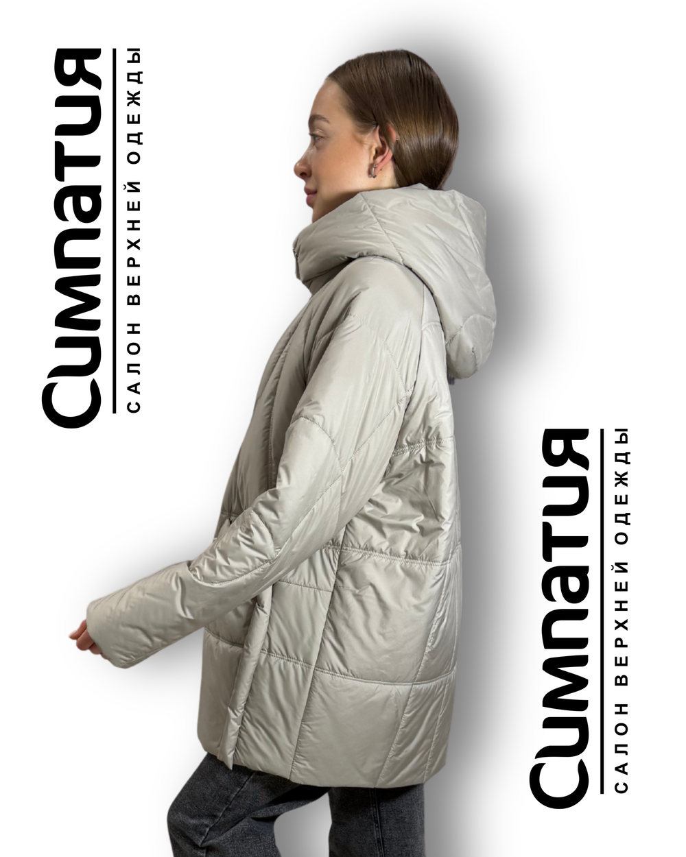 Удлиненная куртка хаки цвета с высоким воротником и капюшоном