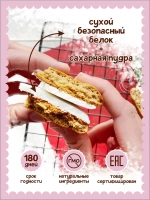 Подарок учителю имбирные пряники