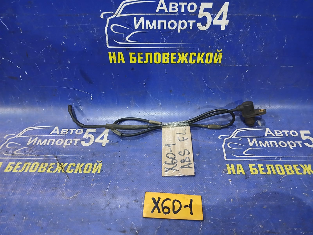 Датчик ABS передний левый LIFAN X60 2013