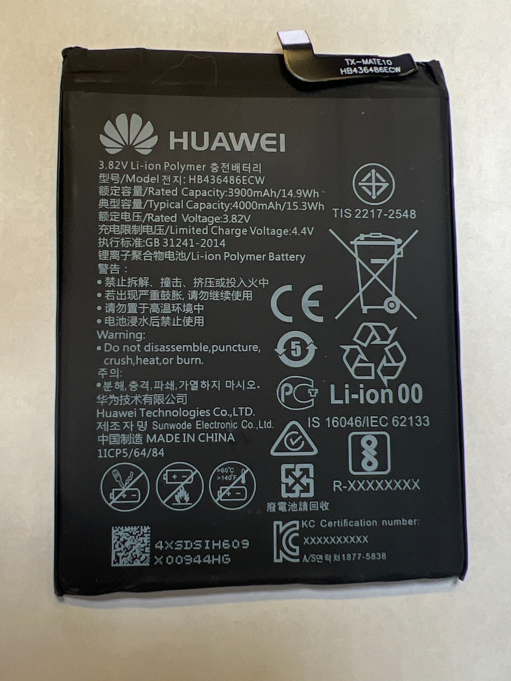 Аккумулятор для Huawei HB436486ECW (P20 Pro/Mate 20/Honor View 20/20 Pro)
