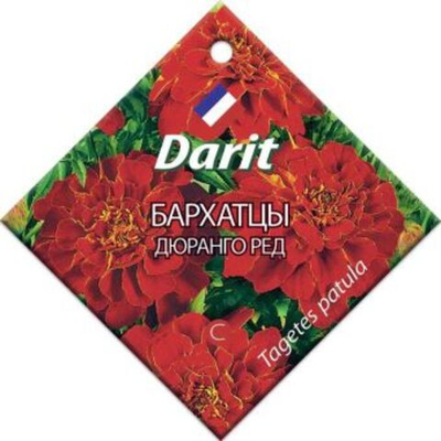 Бархатцы Дюранго Ред, семена Дарит 10т