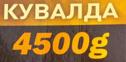 Кувалда 4500гр. FORSTIME FT-T7710