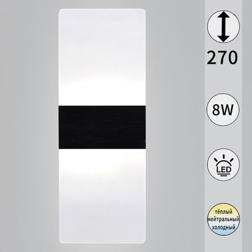 00713-0.2-01 BK светильник настенный