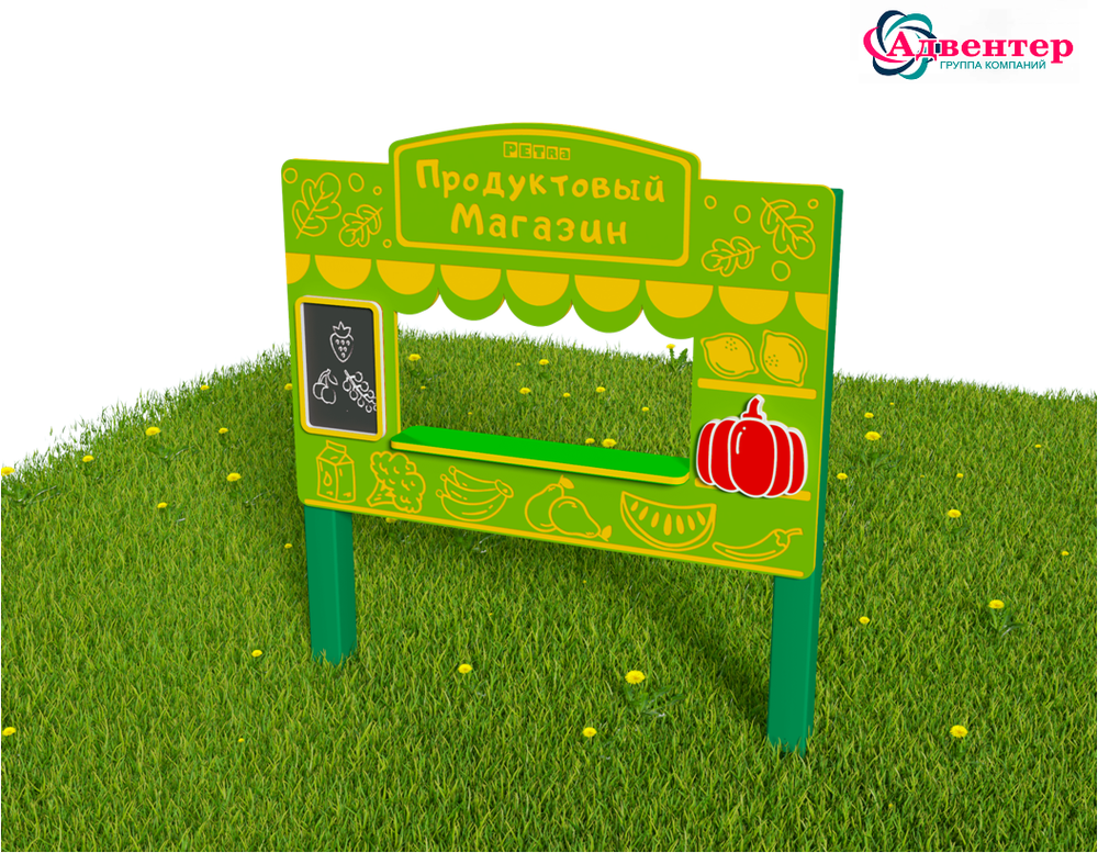 Тематическая игровая двухсторонняя уличная зона Хочу стать взрослым, экопластик, 2000х1000 мм